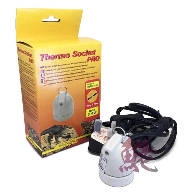 Set réflecteur THERMO SOCKET 2 tailles LUCKY REPTILE® - Turtle